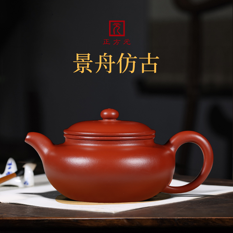 DA HONG PAO FANG GU