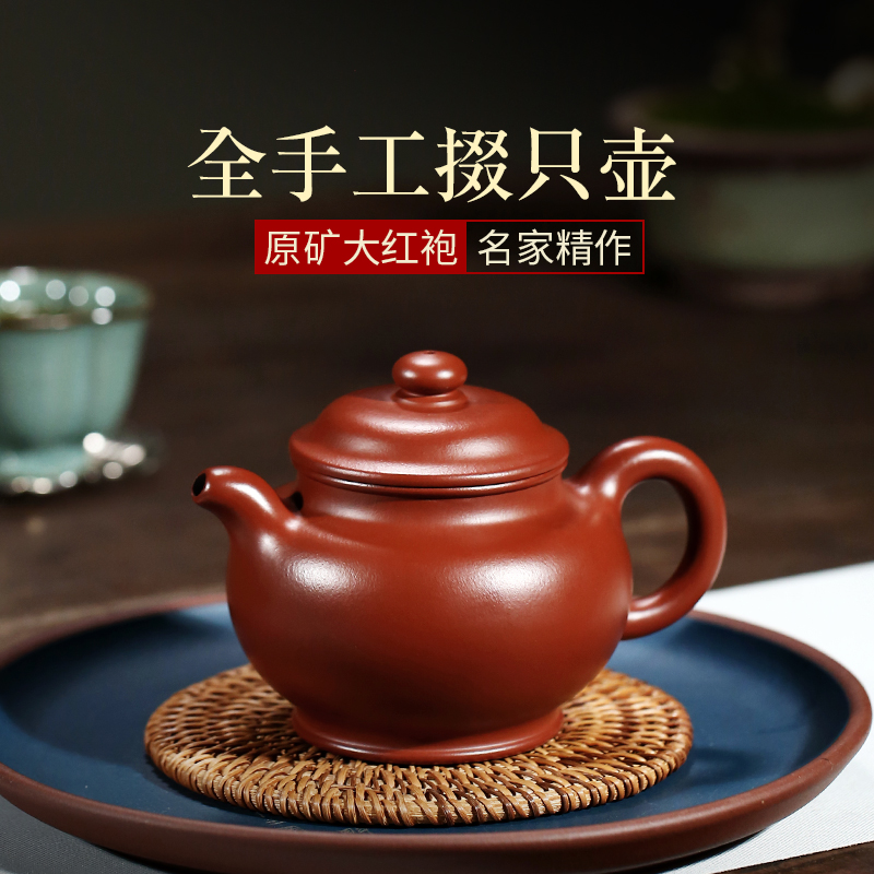 DA HONG PAO DUO ZHI