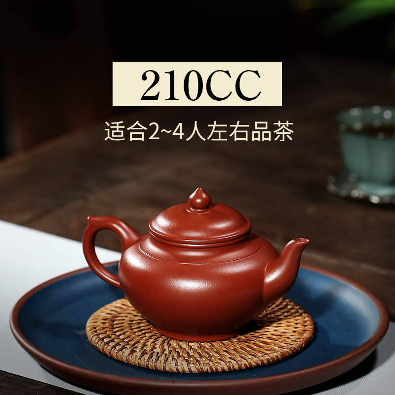 DA HONG PAO XIAO YING